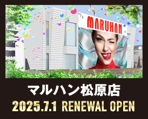 マルハン鹿児島新港店 2025.7.1 RENEWAL OPEN